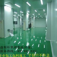 唐山環氧樹脂地坪的選購指南 價格、批發與廠家分析，及其在化妝品行業的應用