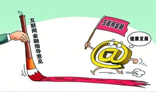 中贏茂業:工商局暫停注冊&ldquo;金融&rdquo;字樣企業